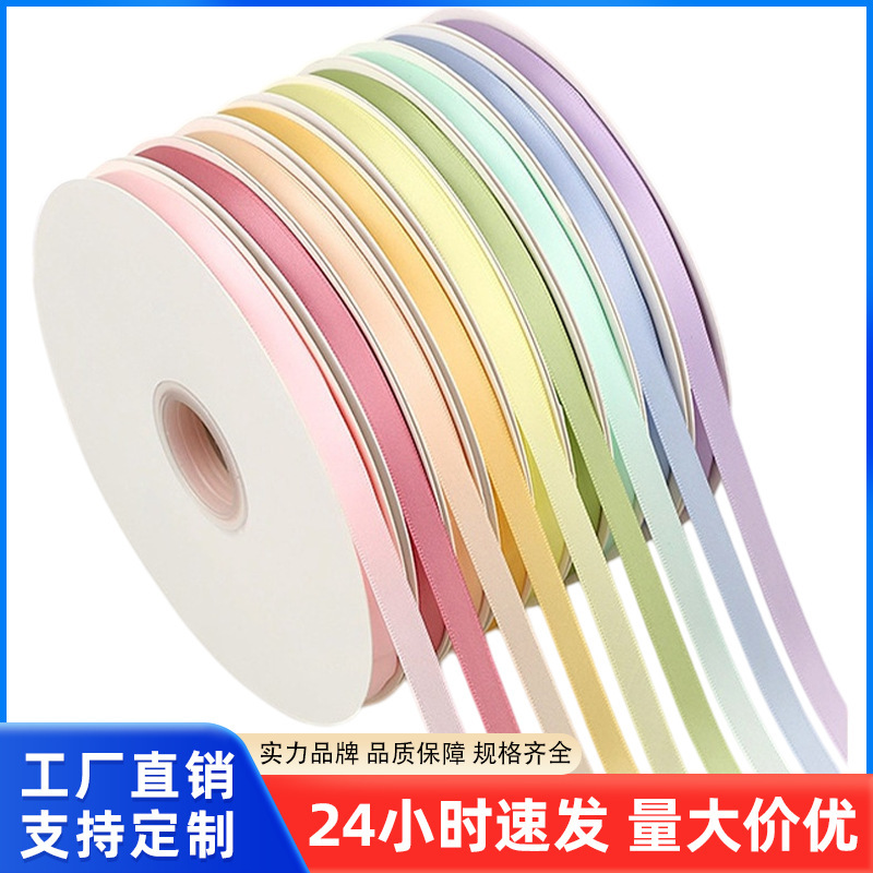 In-Stock 1cm Colorful Polyester Ribbon for Cake and Flower Gift Box Packaging, Handmade DIY Decorative Accessories and Materials In-Stock 1cm Colorful Polyester Ribbon for Cake and Flower Gift Box Packaging, Handmade DIY Decorative Accessories and Materials