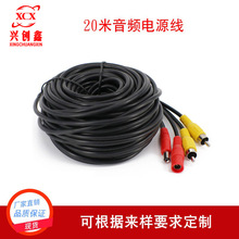 20��AV+DC��RCA+DCҕ�l�Դ�C�Ͼ�܇�dAV܇�d���S��ֱ��