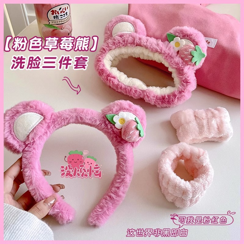 Banda de pelo de tres piezas para el lavado de cara de cangrejo diadema femenina banda de pelo de felpa Correa de muñeca de agua a prueba de humedad grutas de tocado de horquilla