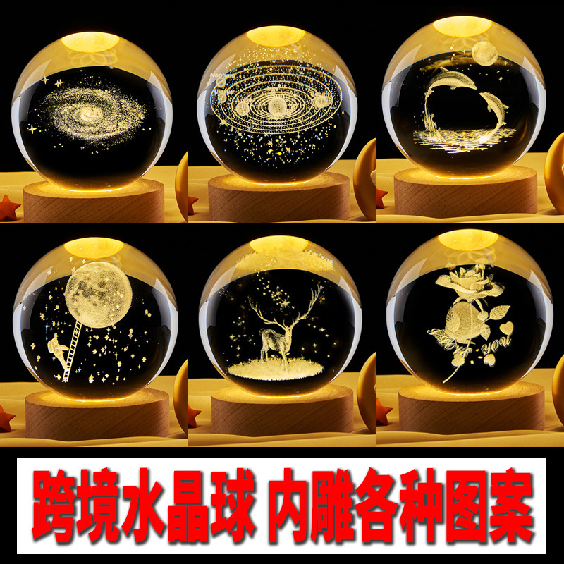 跨境灯光水晶球发光小夜灯内雕玻璃球3d内雕太阳系生日桌面摆件厂