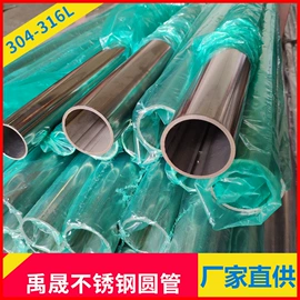 不锈钢方管;不锈钢矩形管;不锈钢异型管