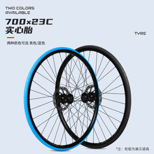 死飞实心胎700C公路车车胎升级散热排气孔公路车骑行配件批发代发