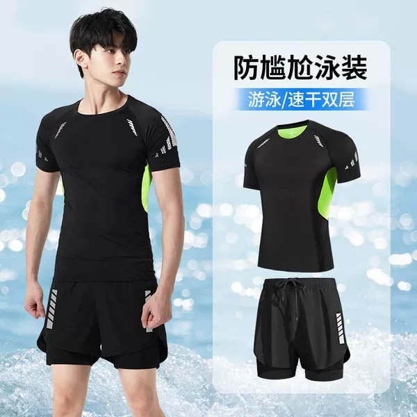 520 green (swimsuit + swimming trunks)