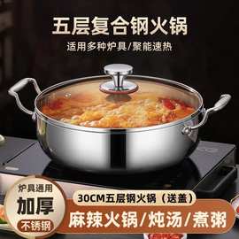 德国316不锈钢火锅盆家用特厚不锈钢汤锅蒸锅煲汤304不锈钢火锅