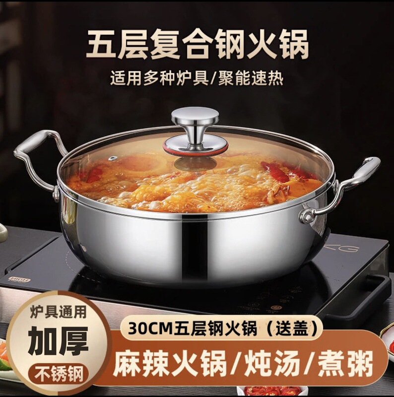 German 316 Stainless Steel Hot Pot Basin for Home Use, Extra Thick Stainless Steel Soup Pot, Steamer, Soup Pot, 304 Stainless Steel Hot Pot