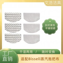 �m��Bissell�����ϰѲ�1940�Ӵ��坍���m���� �؄��ϰ��^��Q���