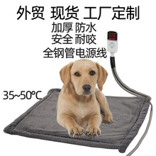 跨境寵物電熱毯防水防抓咬可拆洗暖墊亞馬遜貓狗電加熱墊寵物用品