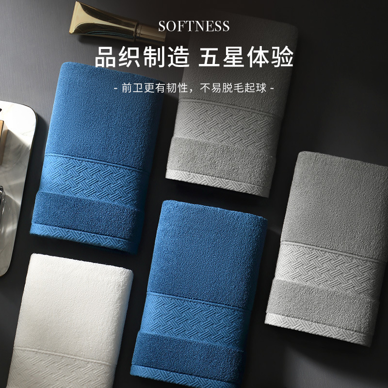 7A Antibacterial Pure Cotton Towel for Household Men and Women to Wash Their Face and Bathe, Adult Water-Absorbent, Lint-Free and Deodorant Hotel Thickeneded Face Towel