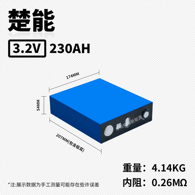 314ah电池电芯大单体电芯国轩21ah电芯314ah磷酸铁锂电芯家庭储能|undefined