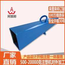 台州黄岩塑料路障指示标模具 双提手塑料路障坐标模具厂家
