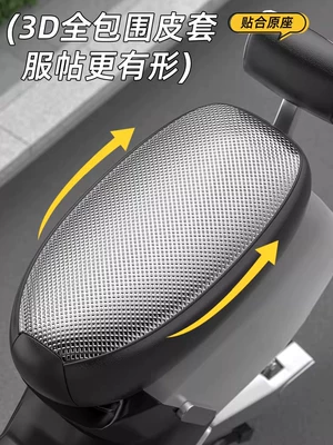 cushion cover – Electric car cushion