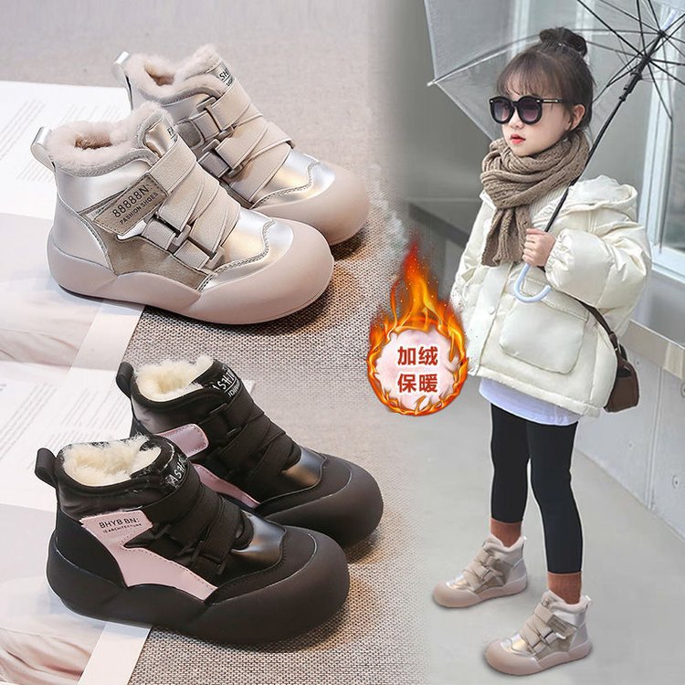 Children's Snow Cotton Boots 2025 Winter Cold-Proof Baby Thick Fleece Shoes for Outdoor Wear Soft Sole Girls' Non-Slip Fleece-Lined Toddler Shoes