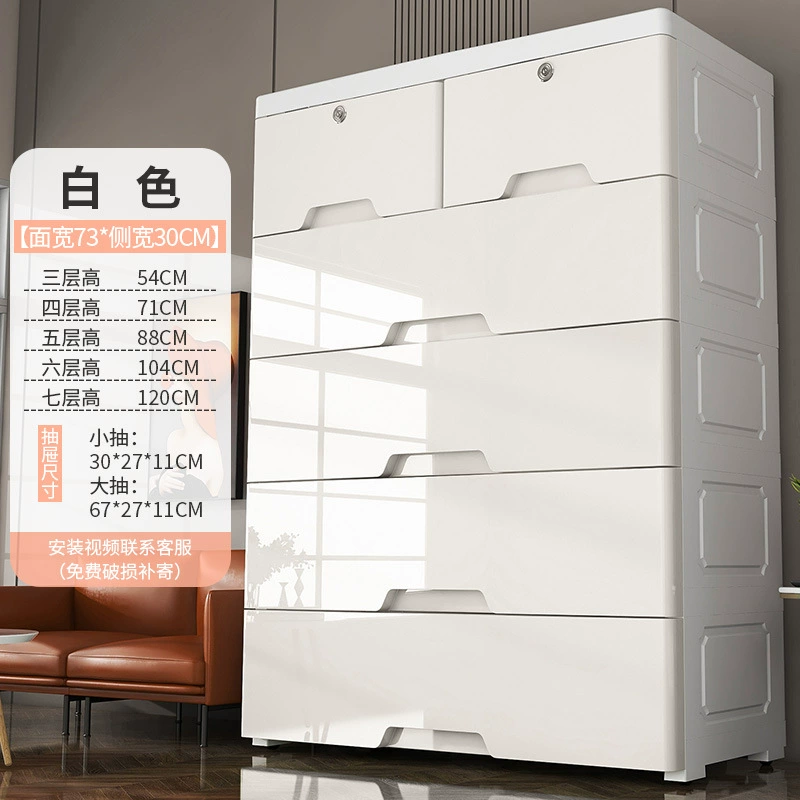 Plastic Drawer Storage Cabinet, 35/48/73 cm, Modular 3–7 Layer Drawers, Macaron/Morandi/White