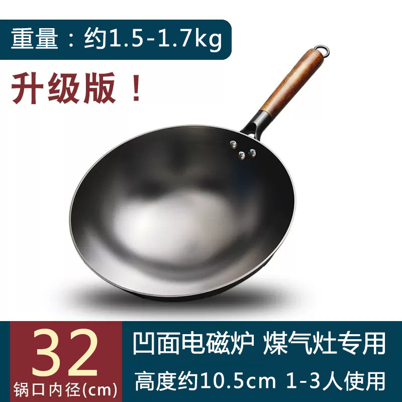Wok de hierro fundido Zhangqiu para cocinar, sin recubrimiento antiadherente, hecho a mano estilo antiguo, integrado para cocina occidental, con mango de madera, para uso doméstico, venta al por mayor