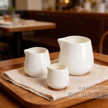 出口陶瓷奶勺奶罐西餐牛排黑椒酱料汁斗 料理餐具咖啡方糖盅奶盅