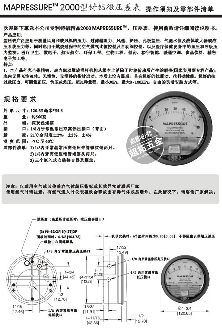 TB2s5qecrFkpuFjy1XcXXclapXa_!!