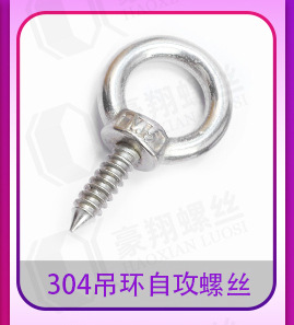 灯钩羊眼钉杯钩_详情页_03_09.jpg