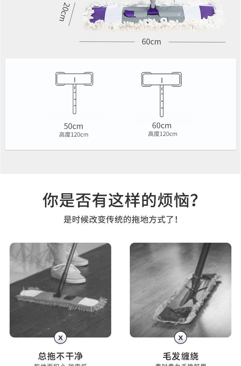 懒人免手洗拖把