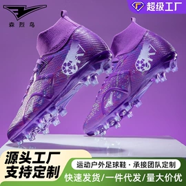 足球鞋;跑步鞋;足球服