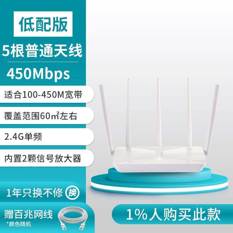5G двойной частоты гигабитный WiFi беспроводной маршрутизатор для дома высокоскоростной охват всего дома, студенческое общежитие, маленькие и средние помещения, беспроводной