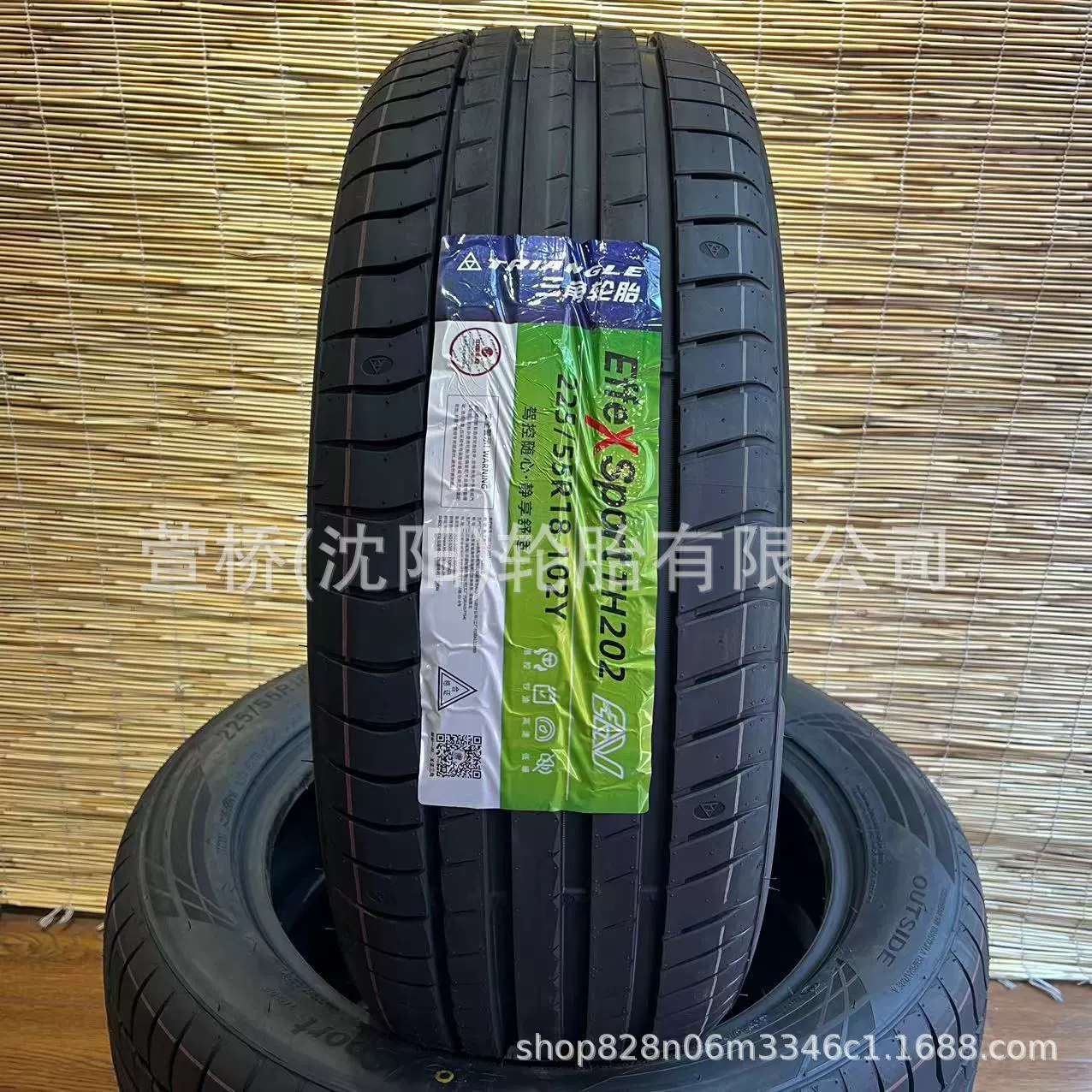 Triangle tire 245/40R20 TRIANGLE