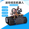 Keyes Arduino, tank, smart robot for programming, bluetooth, handmade