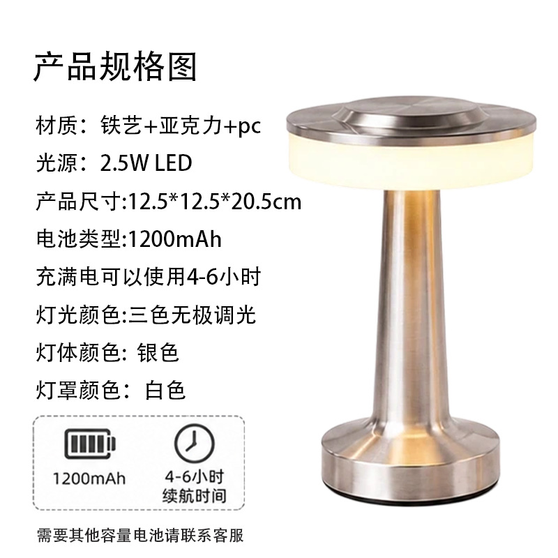Lámpara de Mesa Táctil Recargable con Luz de Noche para Bar, Restaurante, Café y Hotel image 10