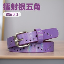 镭射银五角星镂空设计铁丝扣女士装饰腰带多色糖果色女士腰带