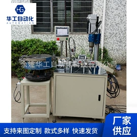 其他行业专用;包装辅助设备;电子产品制造