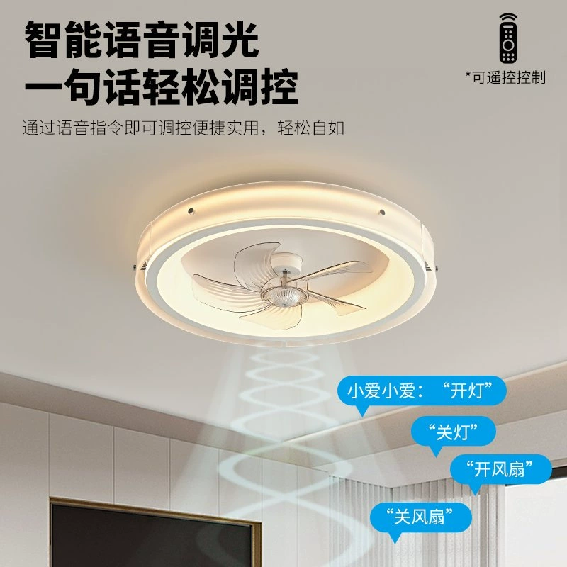 Вентилятор со встроенным светильником 2025, новый стиль, гостиная, столовая, спальня, освещение Zhongshan, доступное роскошное потолочное освещение для главной спальни, вентилятор с подсветкой