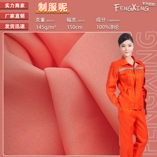 145gȫ��б�y�Ʒ������������Ṥ�b�Ṥ�����t������ȹ�ִ������