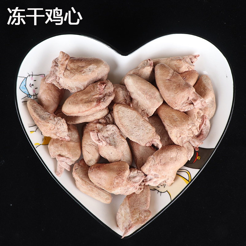 Freeze-dried chicken heart pet snacks dog snacks chicken heart manufacturers wholesale generation pet food freeze-dried cat snacks Freeze-dried chicken heart pet snacks dog snacks chicken heart manufacturers wholesale generation pet food freeze-dried cat snacks