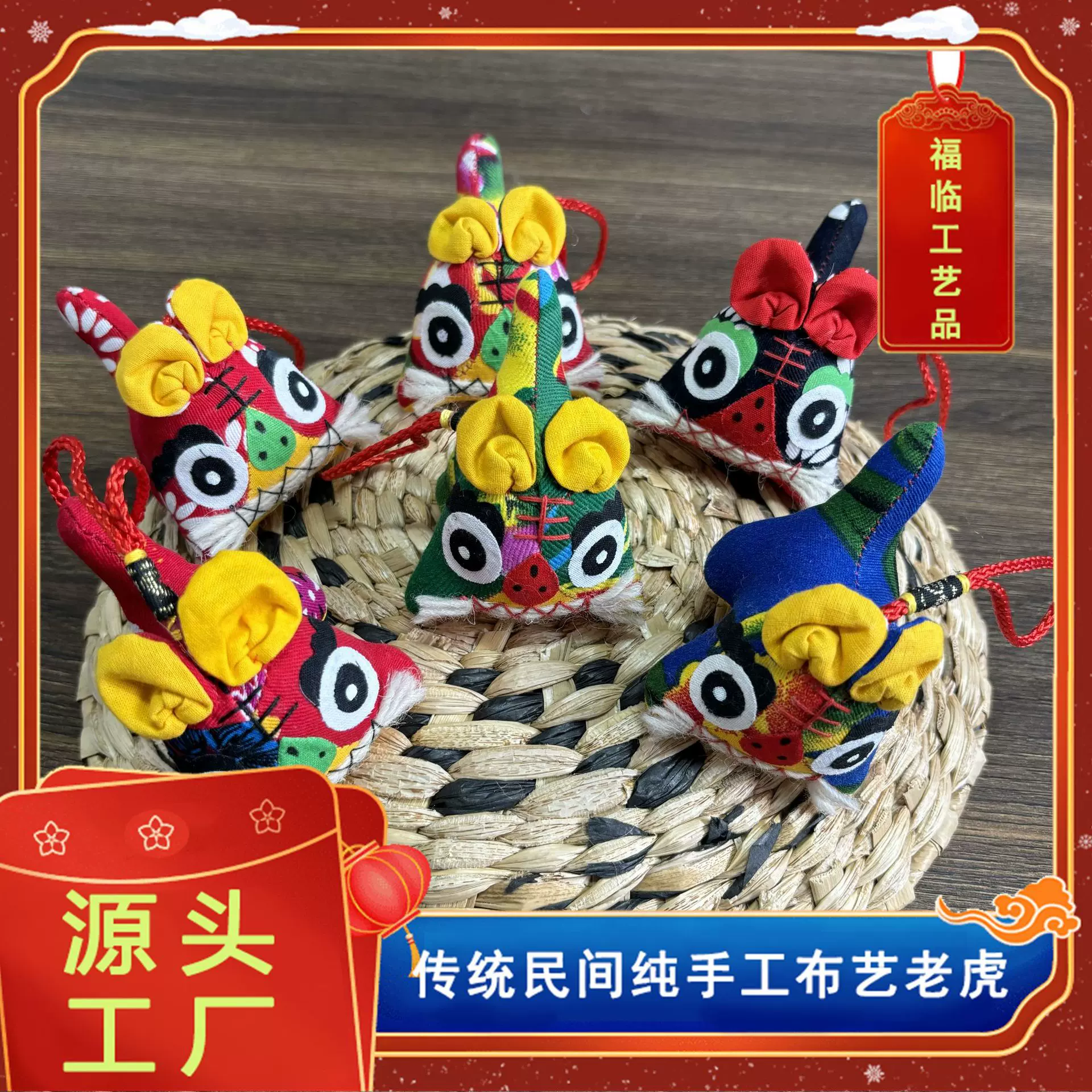 新品 布老虎摆件民间工艺品景区热销文创礼品旺旺手工布老虎厂家