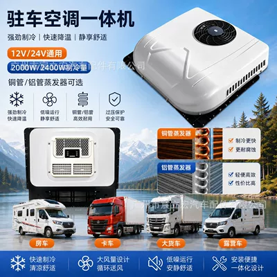 Automotive Air Conditioning Systems: 12V/24V – Automotive air conditioning