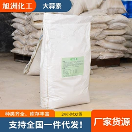 生物肥料;硫酸盐;洗涤剂