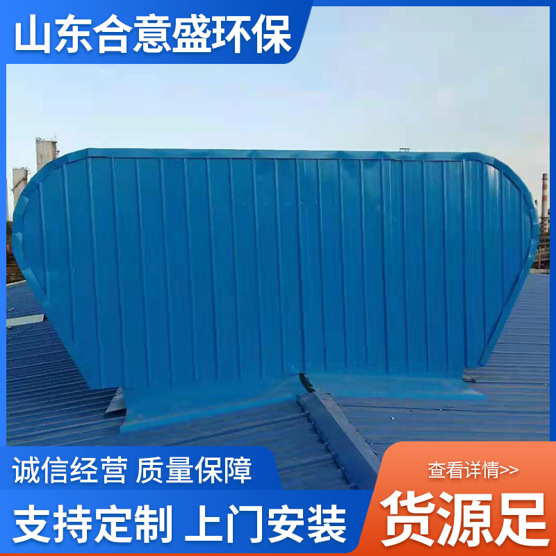 通风气楼工厂电动排烟通风天窗屋顶排烟天窗工业厂房通风气楼