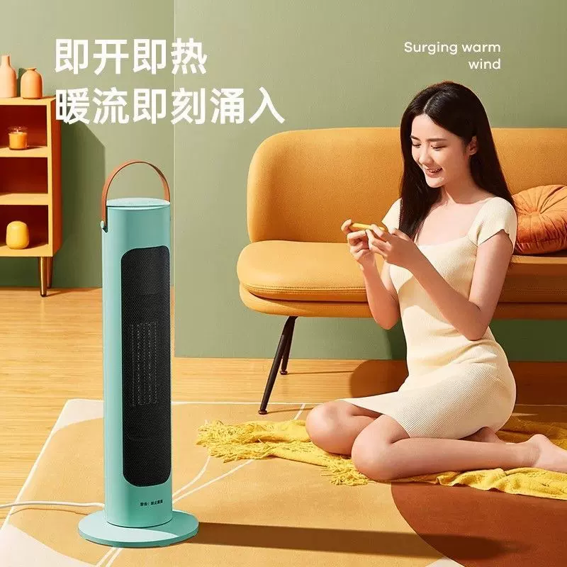 全新取暖器立式家用节能暖风机电热暖气语音加湿雾化火焰电暖器