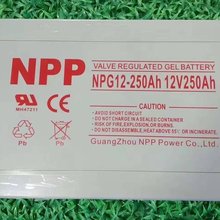 12V150AH늳NPG12-250 NPPzwNP12-250C늙