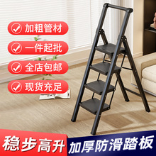 包邮 梯子家用折叠梯伸缩梯室内多功能梯加厚人字梯便携爬梯步梯