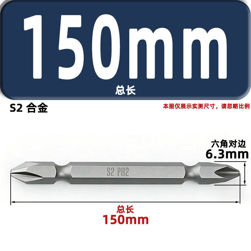 destornillador eléctrico cruzado de doble cabeza de acero de tungsteno magnético s2 importado de Japón tornillo de aire broca de perforación eléctrica alta dureza