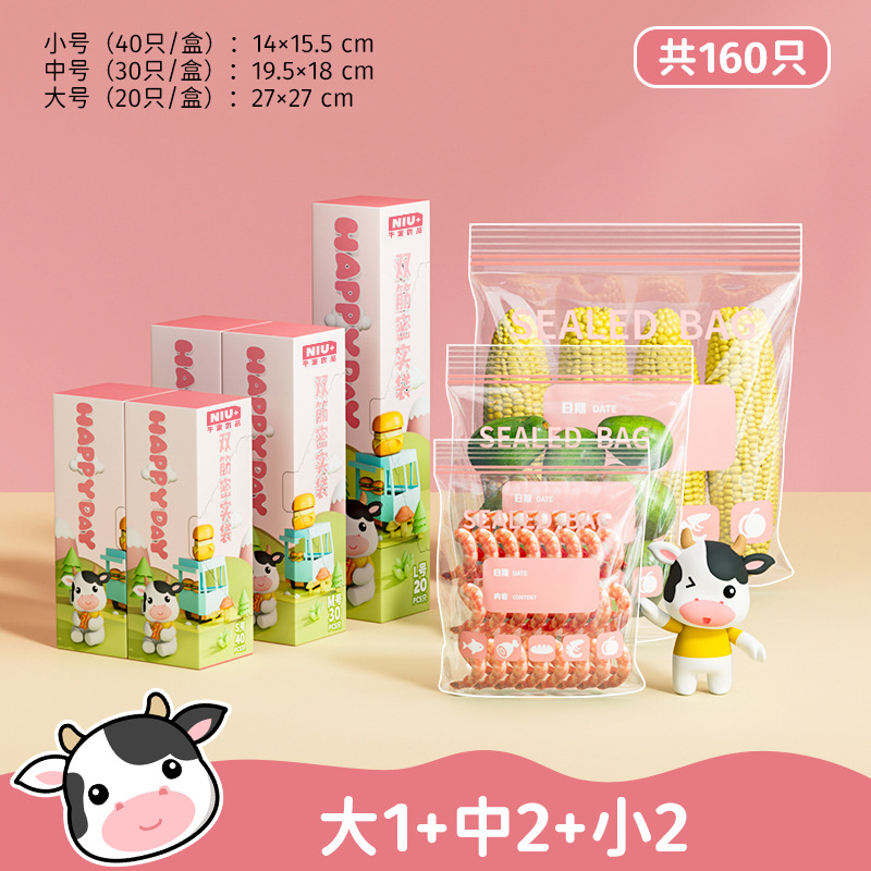 160개 [가정용 5박스 선호] 대형 1박스 + 중형 2박스 + 소형 2박스