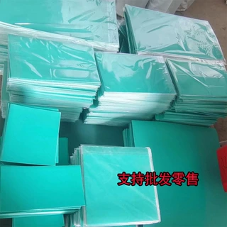 定制PVC绿色软板3mm雕刻胶板易雕刻耐磨耐用有韧性版画雕刻软胶板