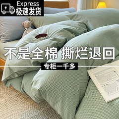 シンプル純綿四点セット秋冬高級感三点セットシーツ布団カバー枕カバー布団カバー
