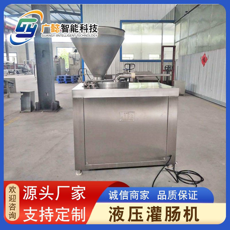 供应米肠肉肠灌肠机设备 玉米肠灌肠机 全自动液压式灌肠机器