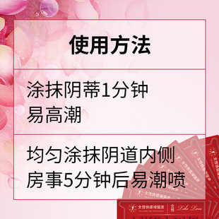 ���� Ů����¶ 15ml �����������Һ ˮ���ԝ����� ��H��Ʒ
