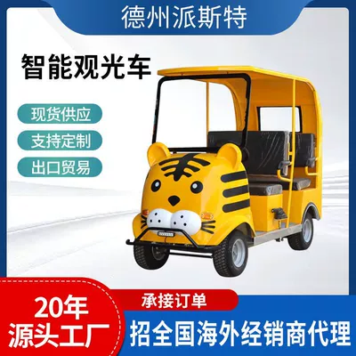 Elektrikli qolf avtomobilləri Car Attractions Park Rental Cartoon