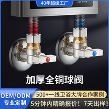 老铜匠角阀纯铜燃气热水器专用三通冷热开关纯铜大流量全铜三角阀
