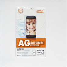 适用苹果iPhoneXS/13Pro手机后膜 蓝极光AG磨砂防指纹防反光贴膜