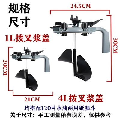 includes paper funnel, edge-sealing Sanhua | Sheet Metal Spray Repair