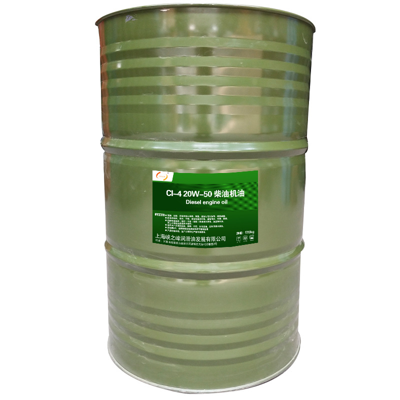 中航峡峰 CI-4 20W-50柴油机油 16kg/18L/桶